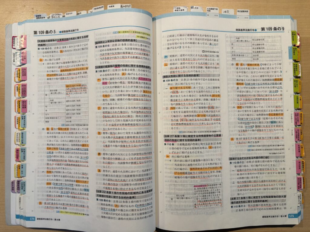 グレーマーカーの引き方