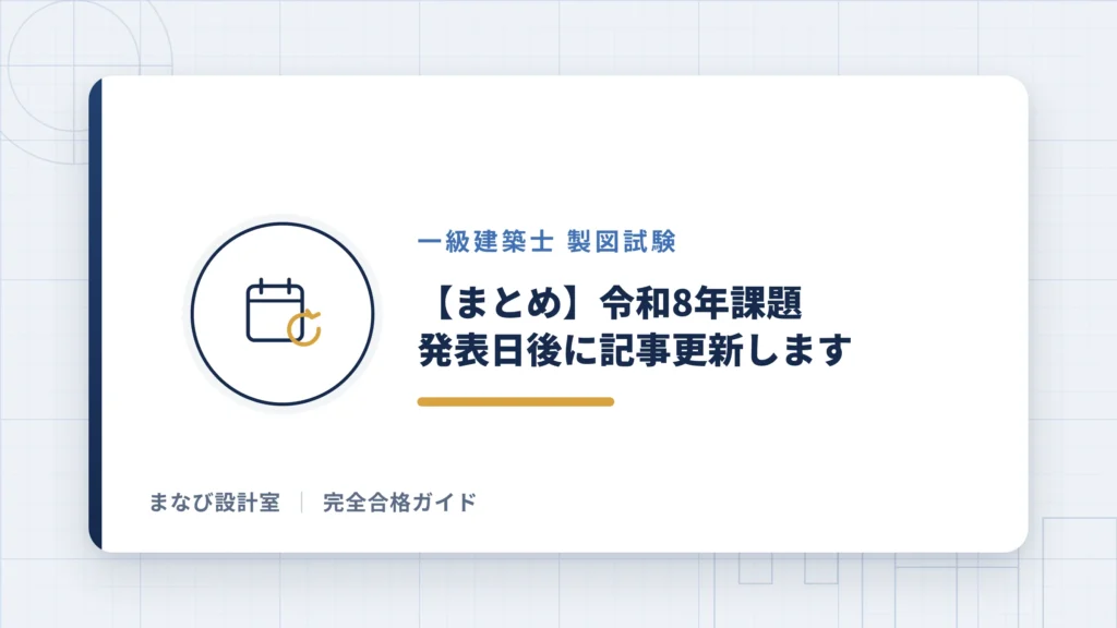 【まとめ】試験勉強にAIも活用しよう